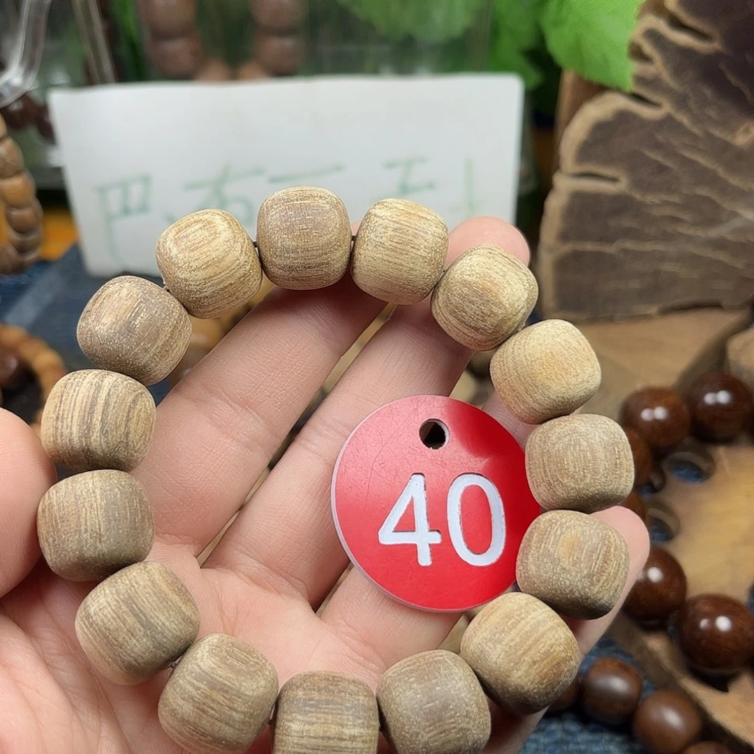 贡木手串/手链巴布亚15/16