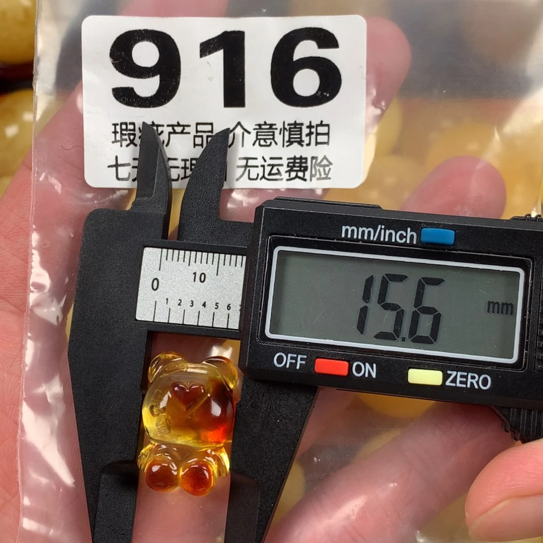 蜜蜡未镶嵌珠宝奇石裸石