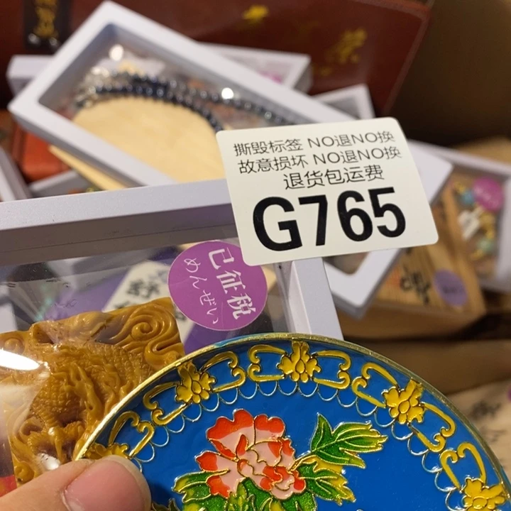 开***心手工艺品琉璃G765