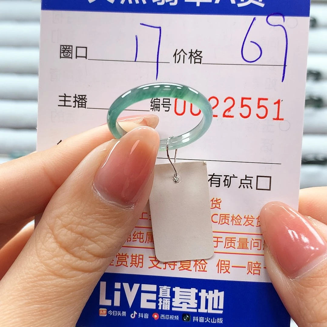 翡翠戒指未镶嵌翡翠