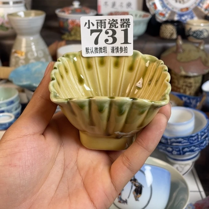 云***️瓷器微瑕不退不换