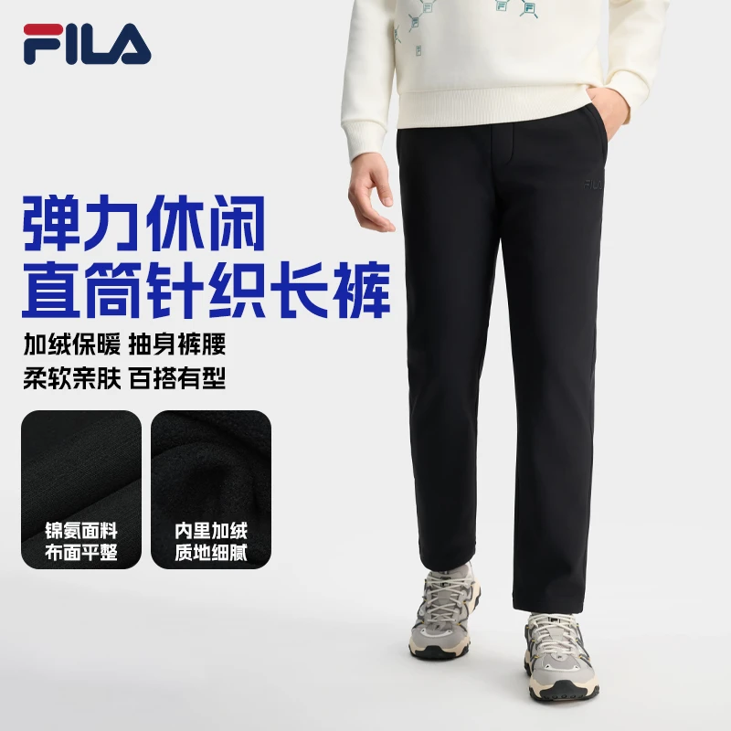 【易烊千玺同款】斐乐男春季新款百搭西装裤运动长裤休闲F11M518601