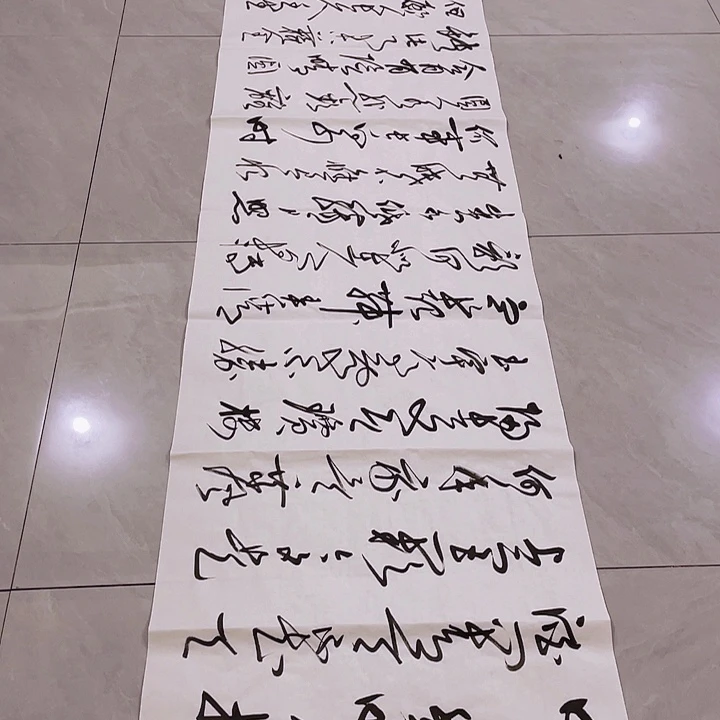 书法6****0尤老师书法作品明月