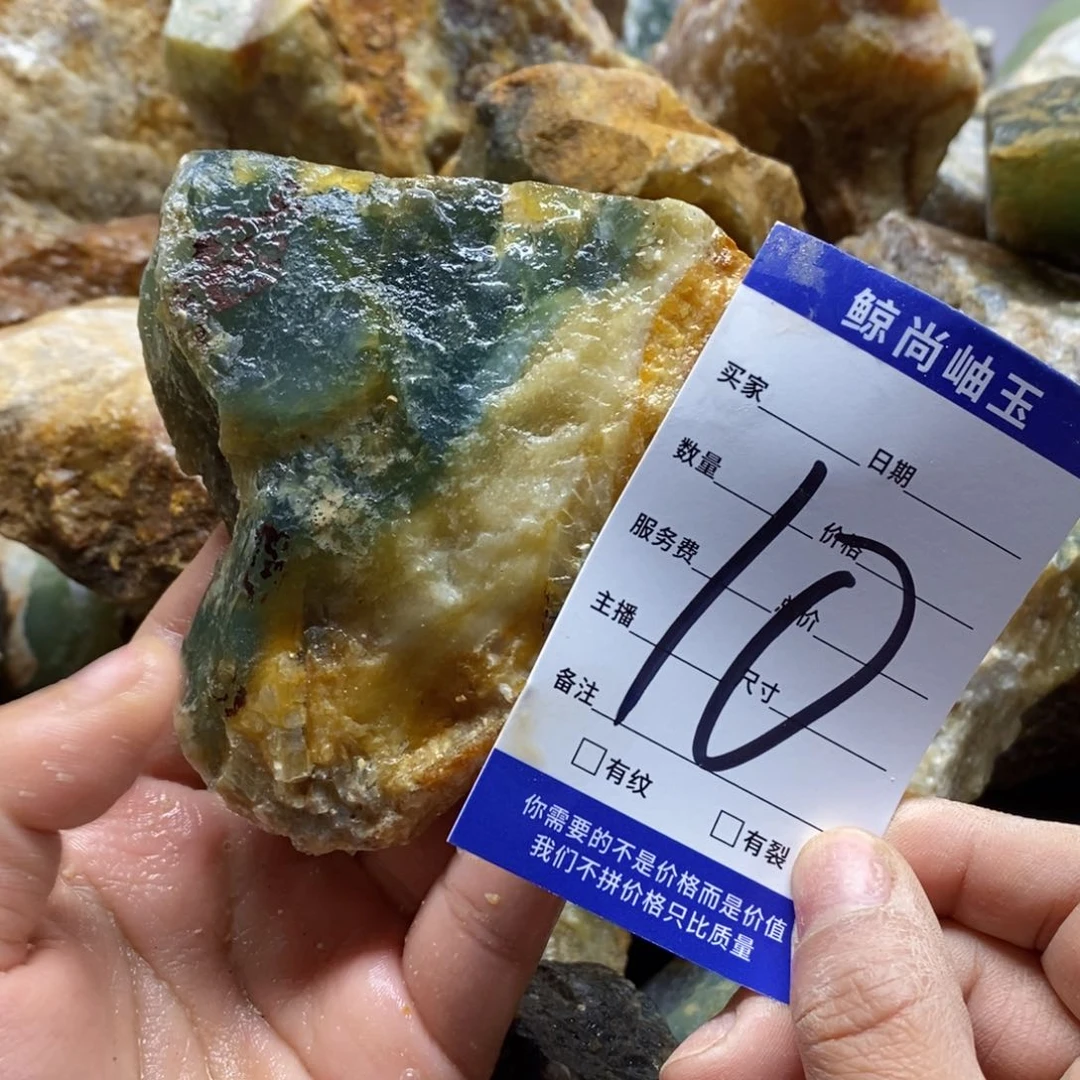 未镶嵌蛇纹石玉原石安*星