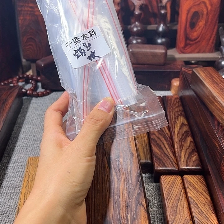 空***白微凹黄檀镇尺瑕疵