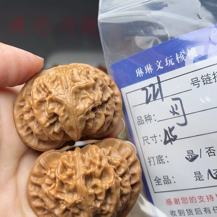 吊坠文玩核桃核桃221
