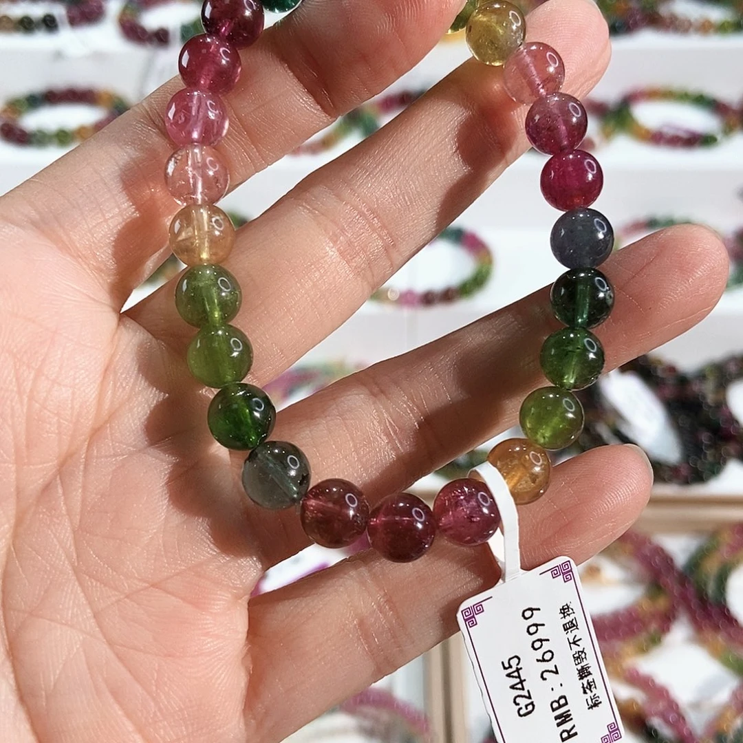 碧玺未镶嵌手链G2445素圈颜色微差