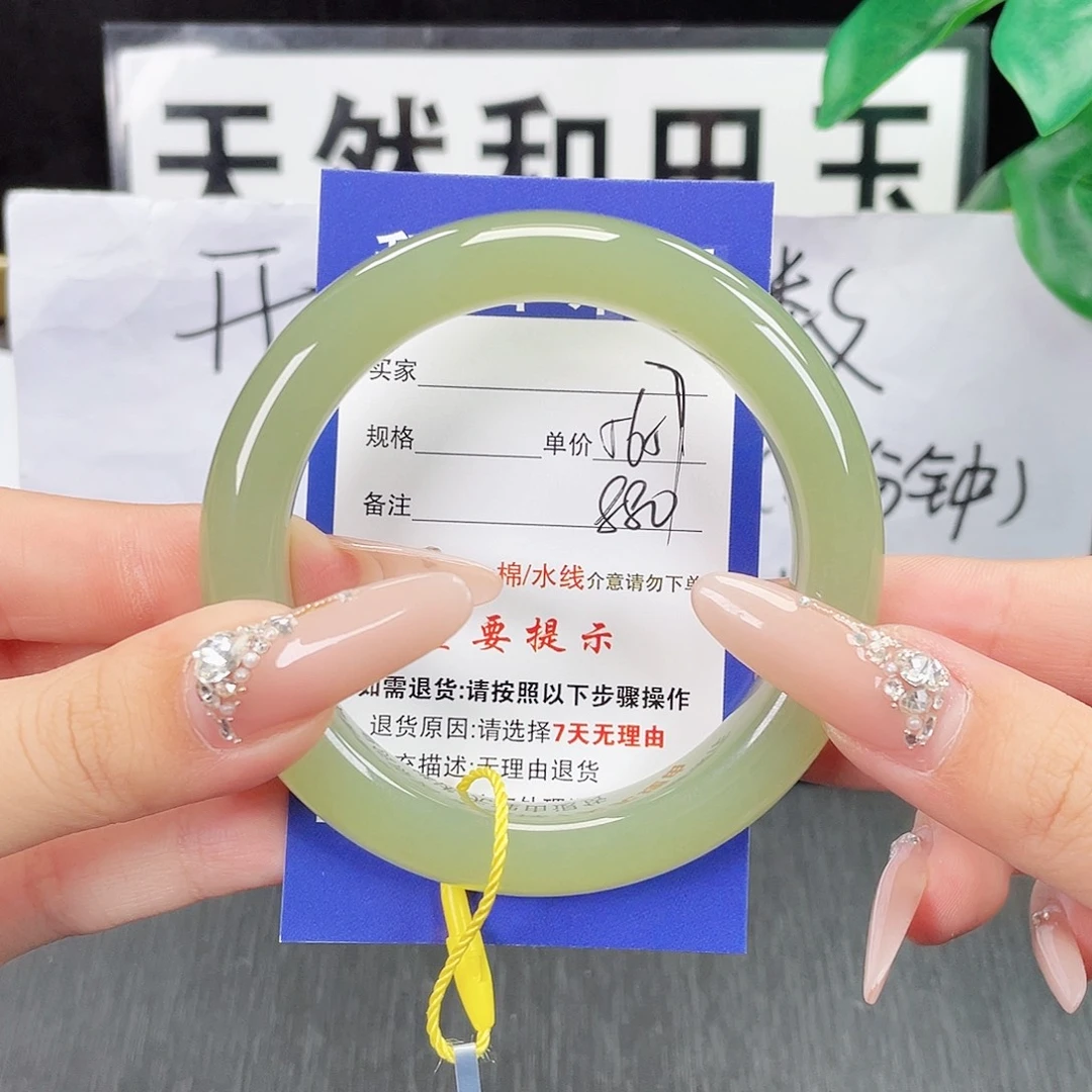 和田玉未镶嵌手镯