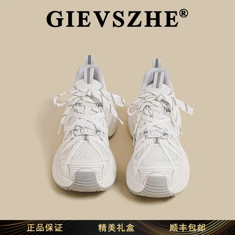 纪诗哲百搭老爹鞋女款2025爆款专柜正品透气白色小个子运动鞋女款