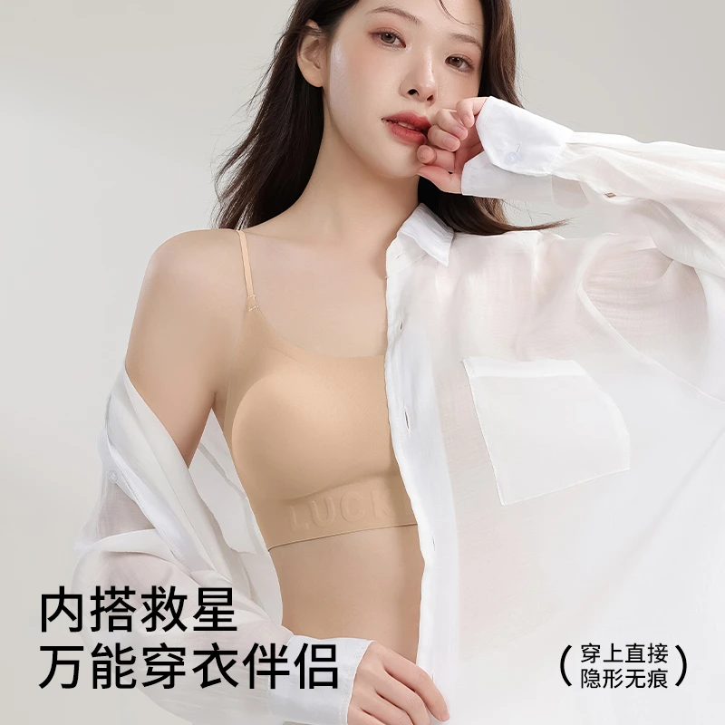 YANLIAN/燕莉安 新款隐形无痕粉底液内衣薄厚杯A变C防走光显腰细