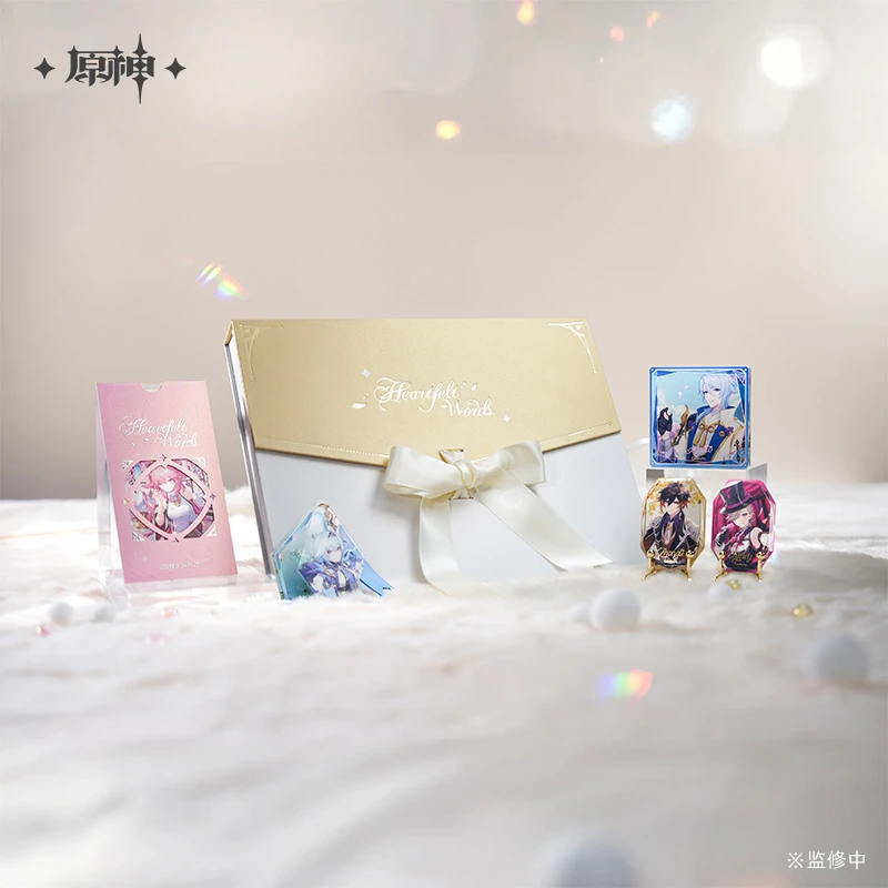 【原神官方】浓浓心语主题系列礼盒 Genshin