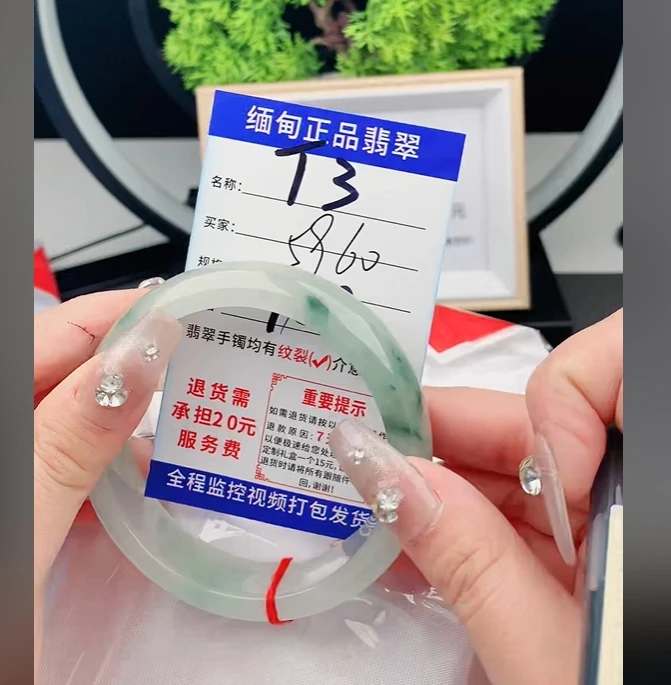 T3缅甸翡翠处理手镯【一物一证】实物以直播间为准带证书发货