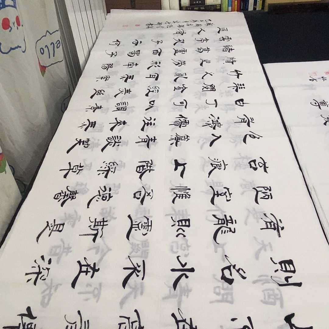 书法老师精品书法