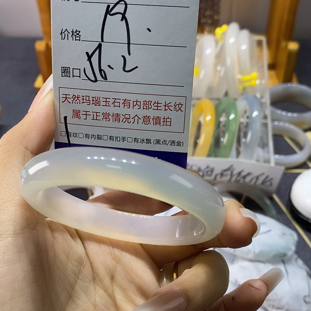 玛瑙/玉髓未镶嵌手镯8451