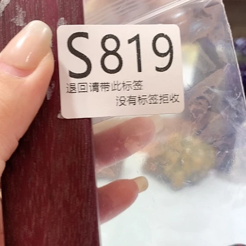 大叶紫檀（黑酸枝木类）819