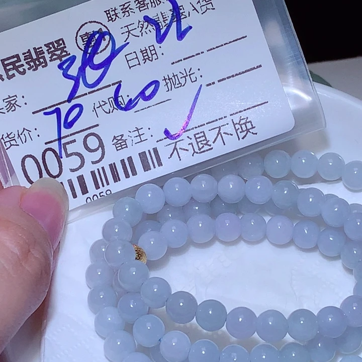 张***一颈饰未镶嵌翡翠dff