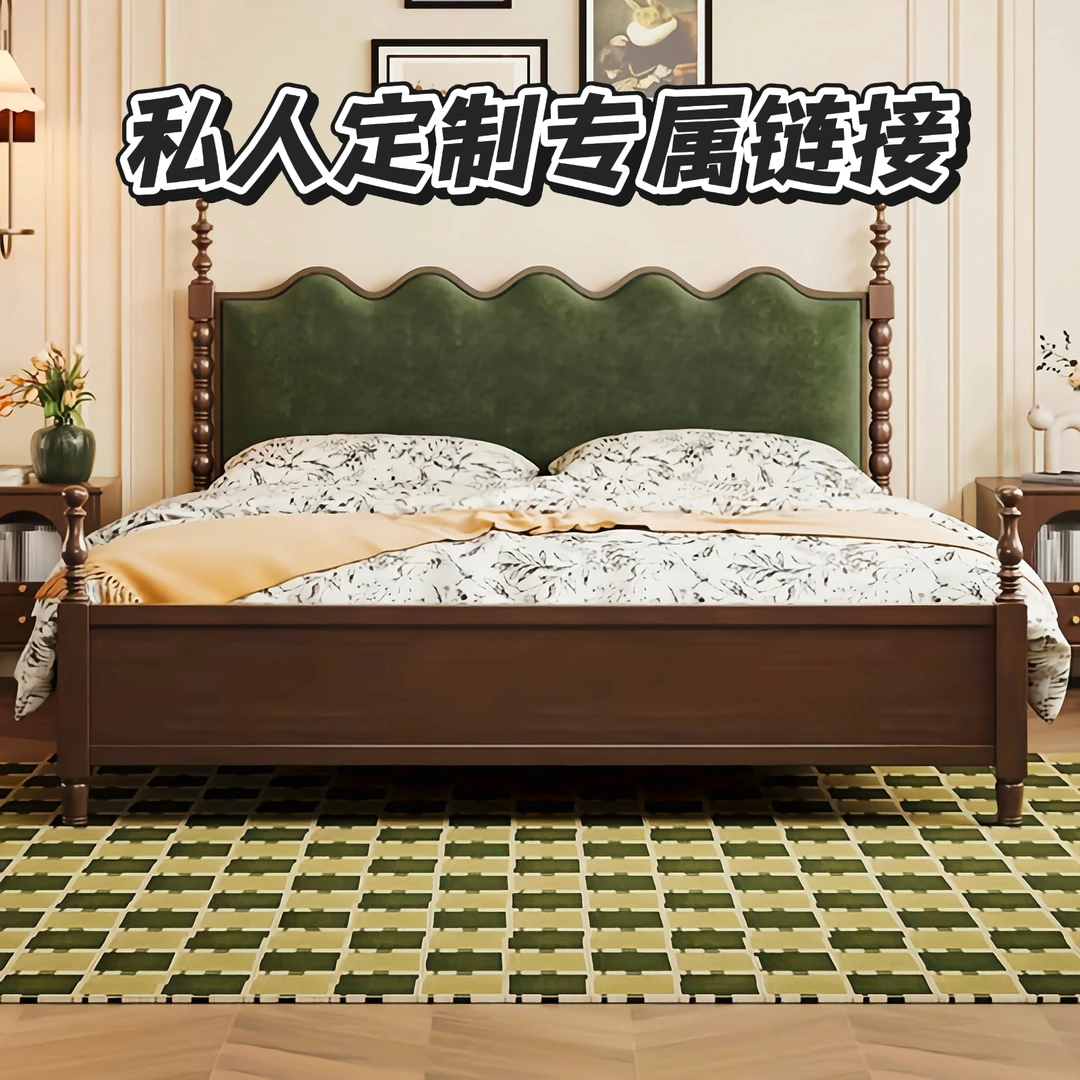 【私人定制专属链接】美式实木床储藏主卧室欧式大床北欧简约储物床