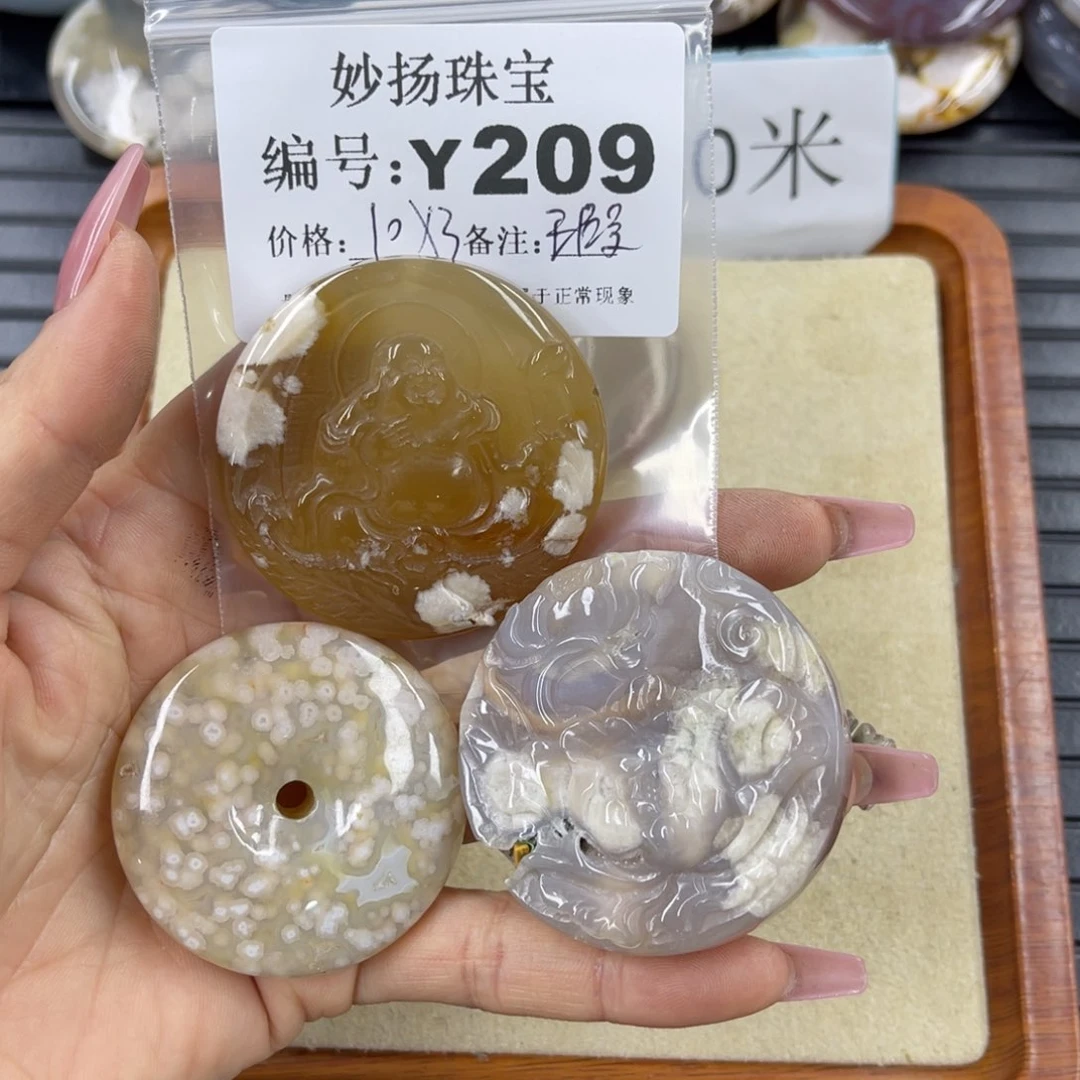 硅化珊瑚（珊瑚玉）瑕未镶嵌与**行