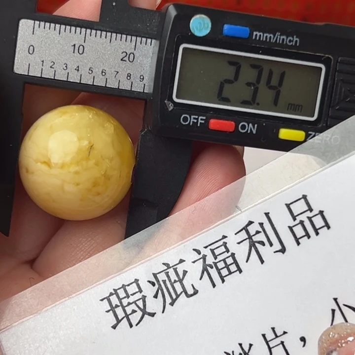 琥珀裸石未镶嵌微瑕621