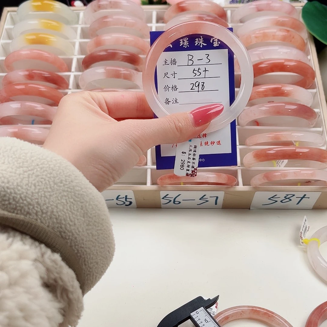 未镶嵌手镯石英质玉云****?