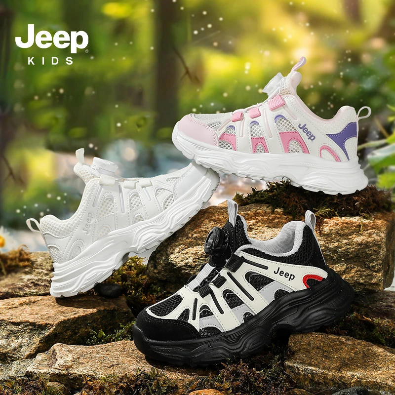 jeep儿童鞋女童运动鞋2025新款网面透气跑步鞋夏鞋老爹鞋户外网鞋