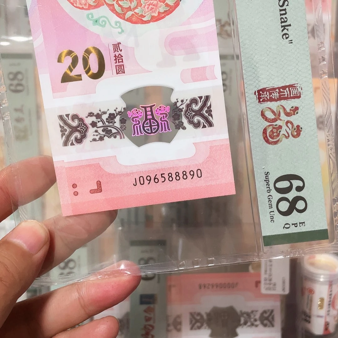 揣***果塑料生肖蛇钞独5金马王！096588890