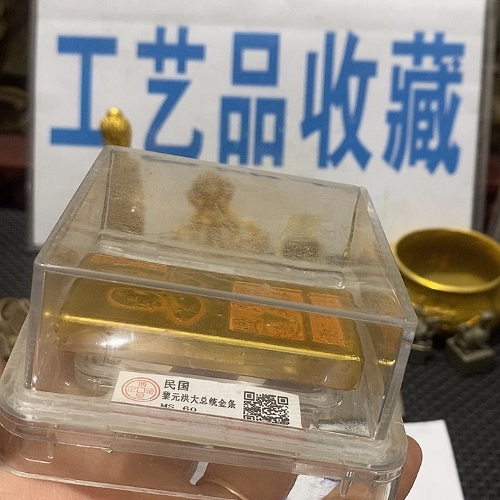 金属现在工艺品钱币