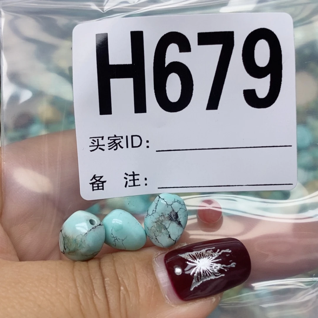 南红玛瑙配饰未镶嵌肖