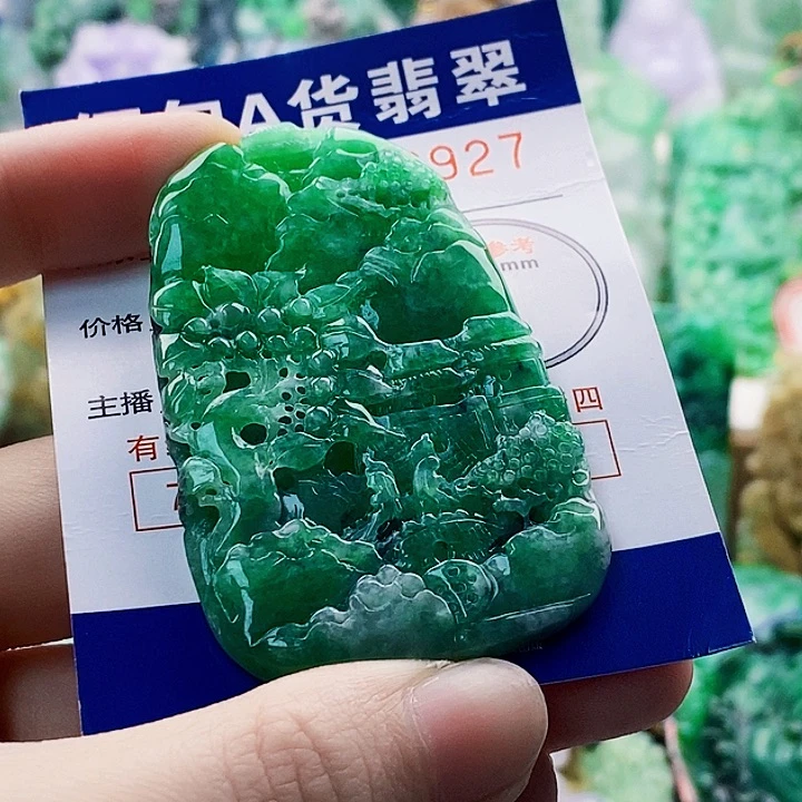 缘***空翡翠未镶嵌吊坠(不含链)