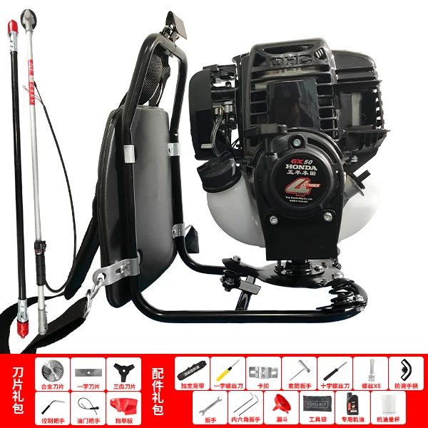 五羊本田新款四冲程割草机大功率背负款