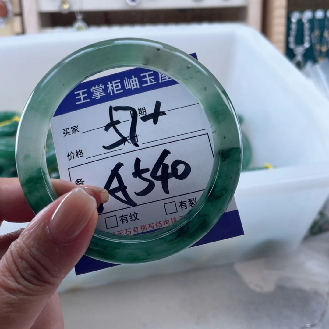未镶嵌手镯手镯石英质玉
