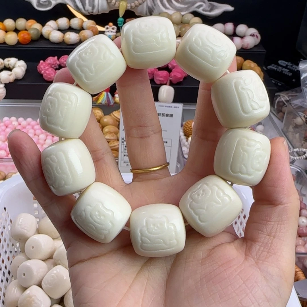 菩提根/象牙果吊坠全品牙果卡23双面小熊桶10颗