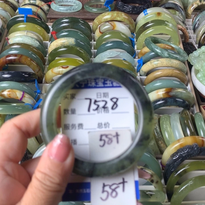 蛇纹石玉未镶嵌手镯7528