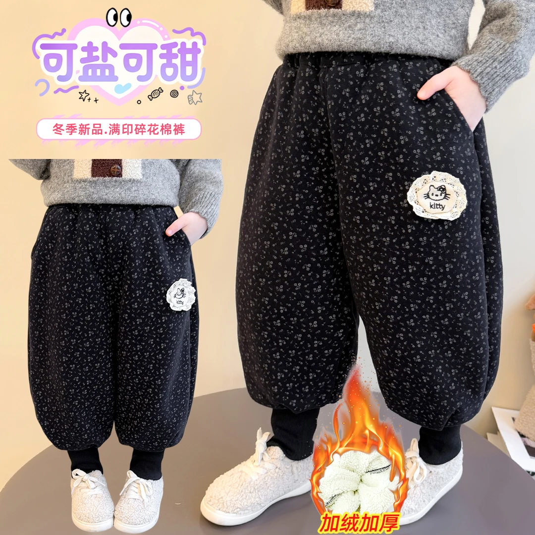 女童碎花棉裤冬季2025新款洋气女宝宝加绒加厚保暖冬装束脚休闲裤