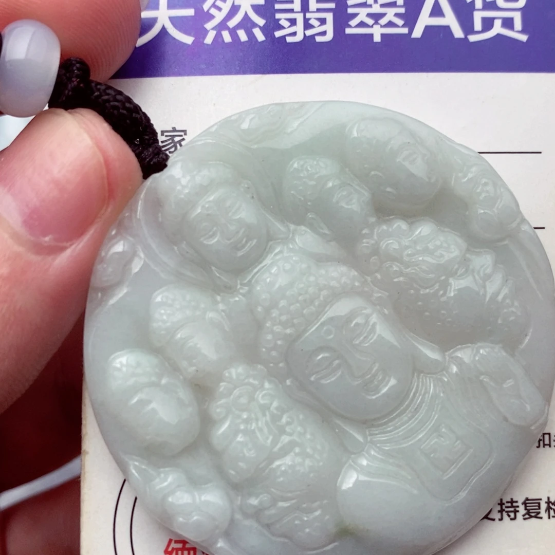 未镶嵌挂件翡翠翡翠