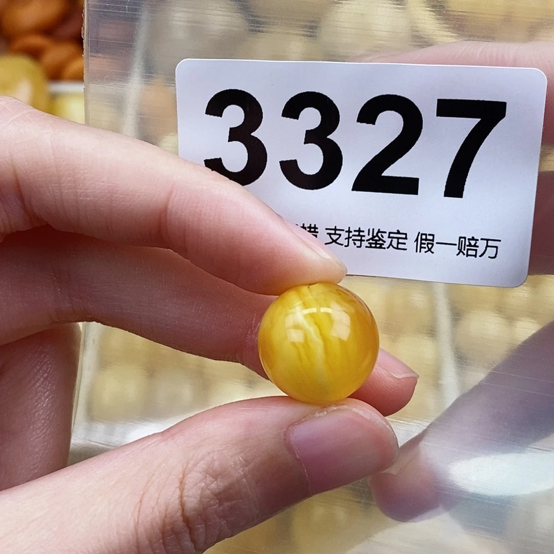 未镶嵌蜜蜡珠宝奇石15.4