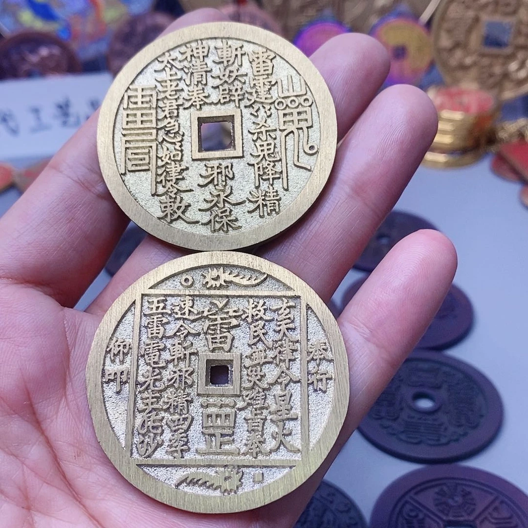 铜现代仿制工艺文创铜币