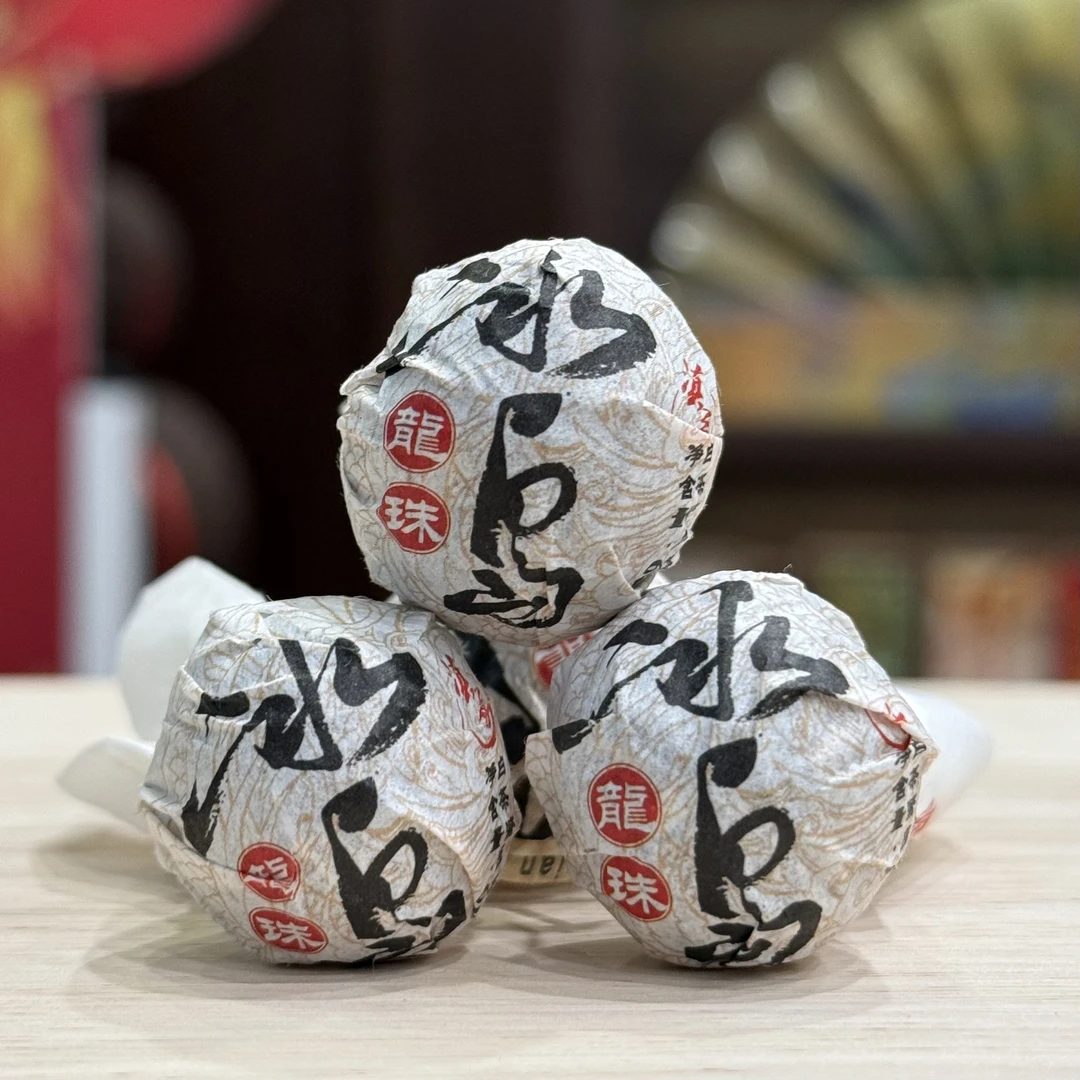 【云南滇象普洱茶】2024年 冰岛老寨白茶龙珠 6g/颗
