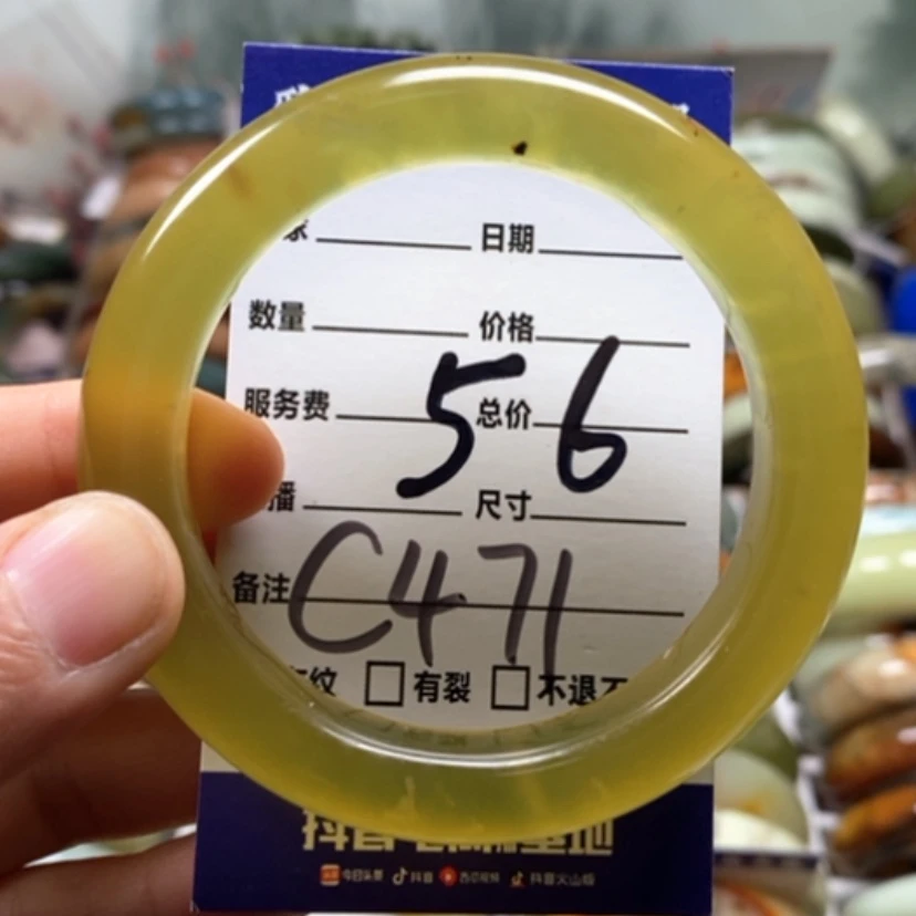 【闪购商品】未镶嵌蛇纹石玉手镯