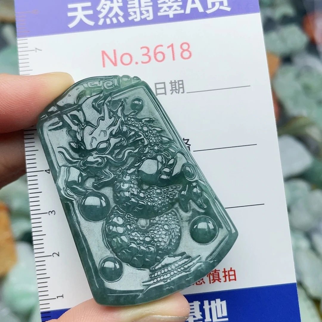 未镶嵌挂件翡翠3618