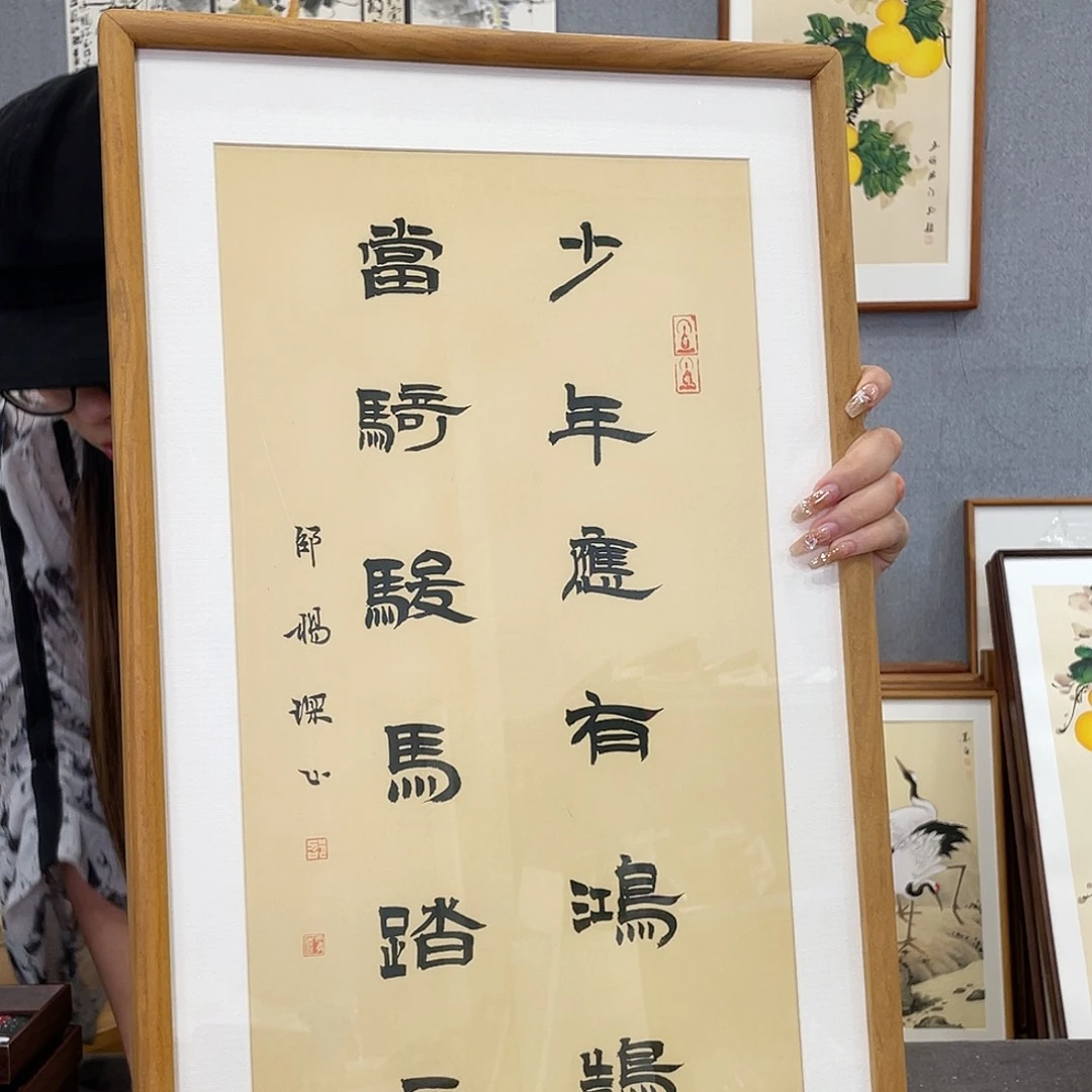 书法手绘带框尺寸：36*69