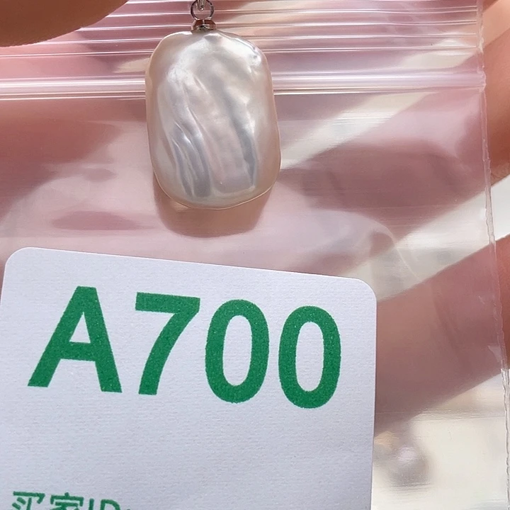 天然珍珠。  漏 漏 漏淡水珍珠未镶嵌