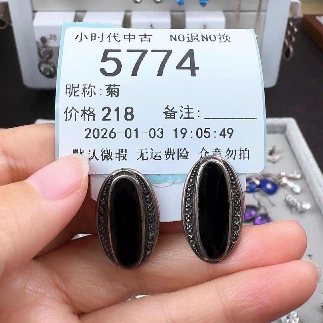 菊***无非金属非金属925银