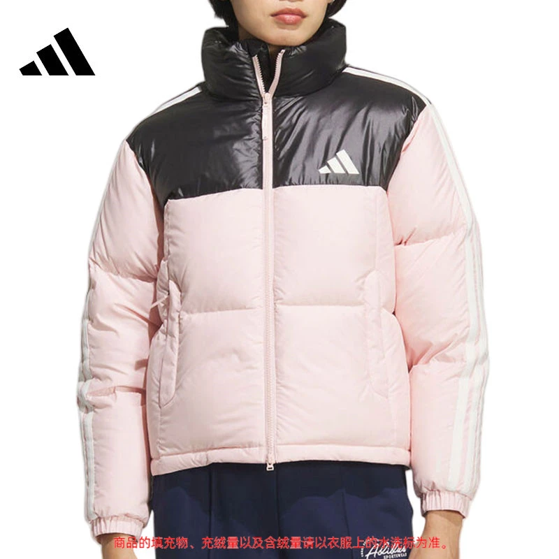 adidas阿迪达斯【环*】女子运动休闲羽绒服外套KC2483