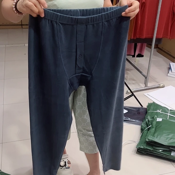 4594款180尺码185斤以内