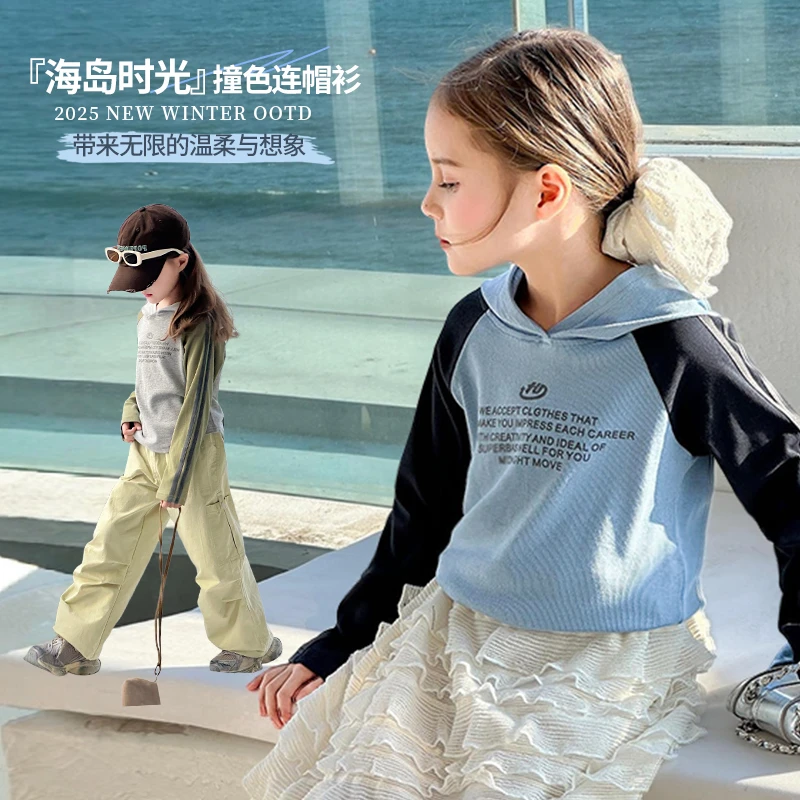 图图小象2025春季新款儿童插肩袖长袖T恤衫亲子款连帽上衣BCT113