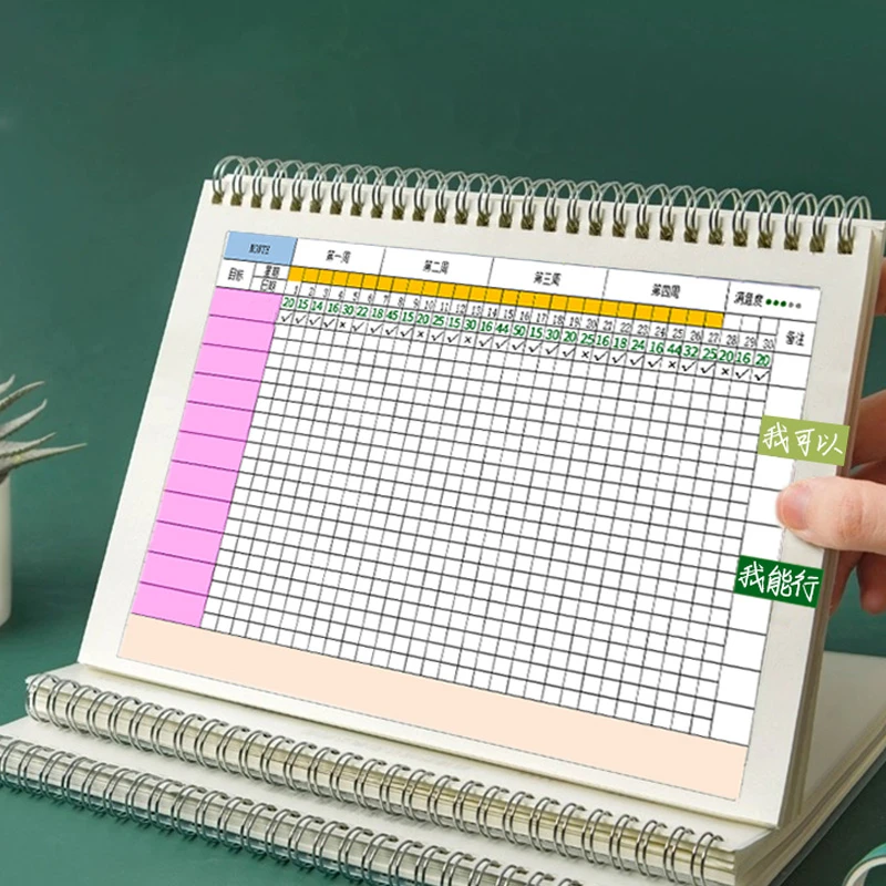 ① 22 自律打卡方案手册 笔记本