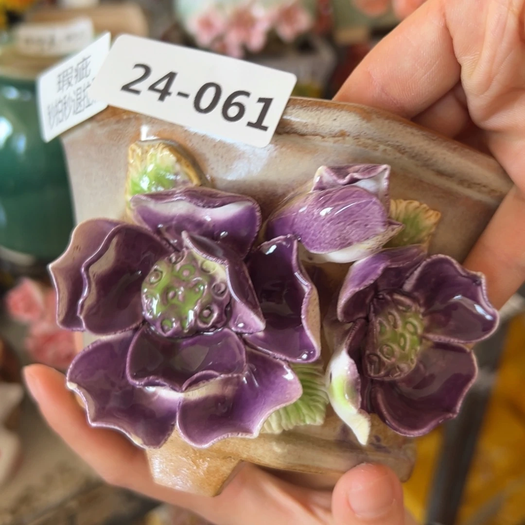 瑕疵2461 花盆，满20米发货爱退款拉黑