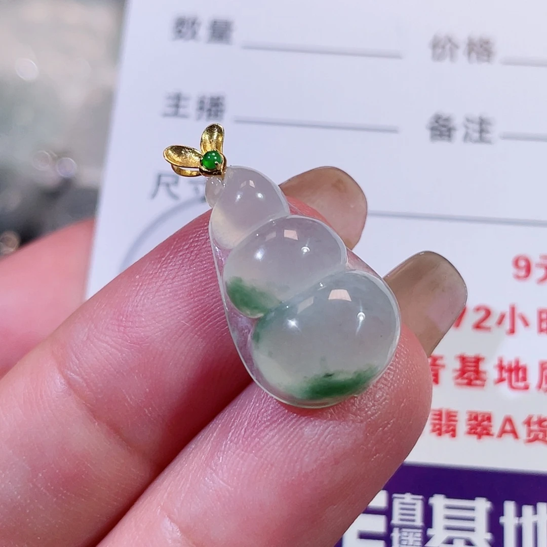 翡翠18K金镶嵌颈饰豆子