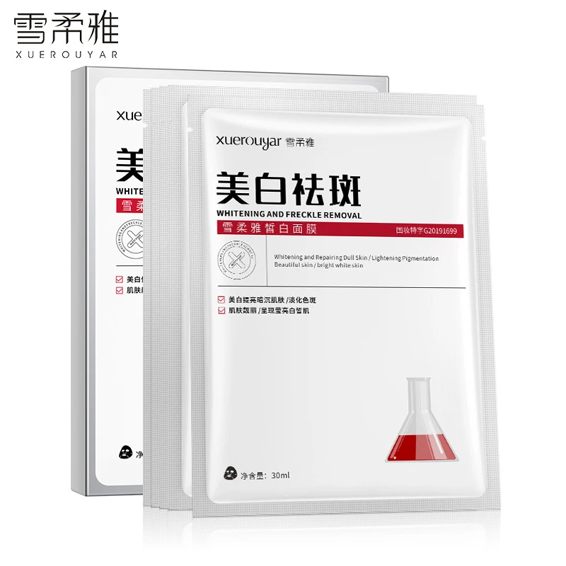 美白淡斑面膜保湿补水滋润淡斑祛痘蚕丝贴片正品化妆品批发